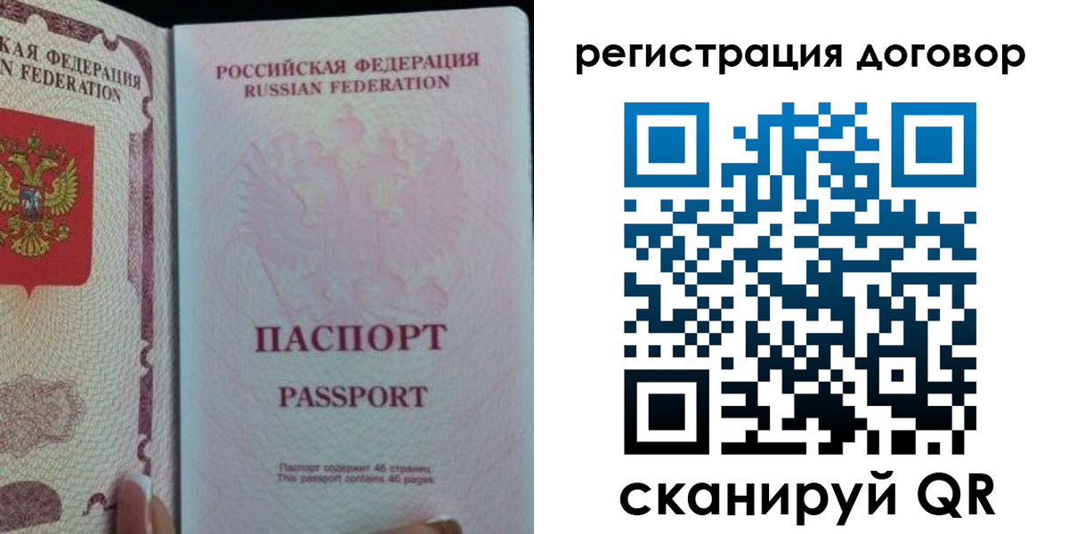 прописка для военкомата в Окуловке