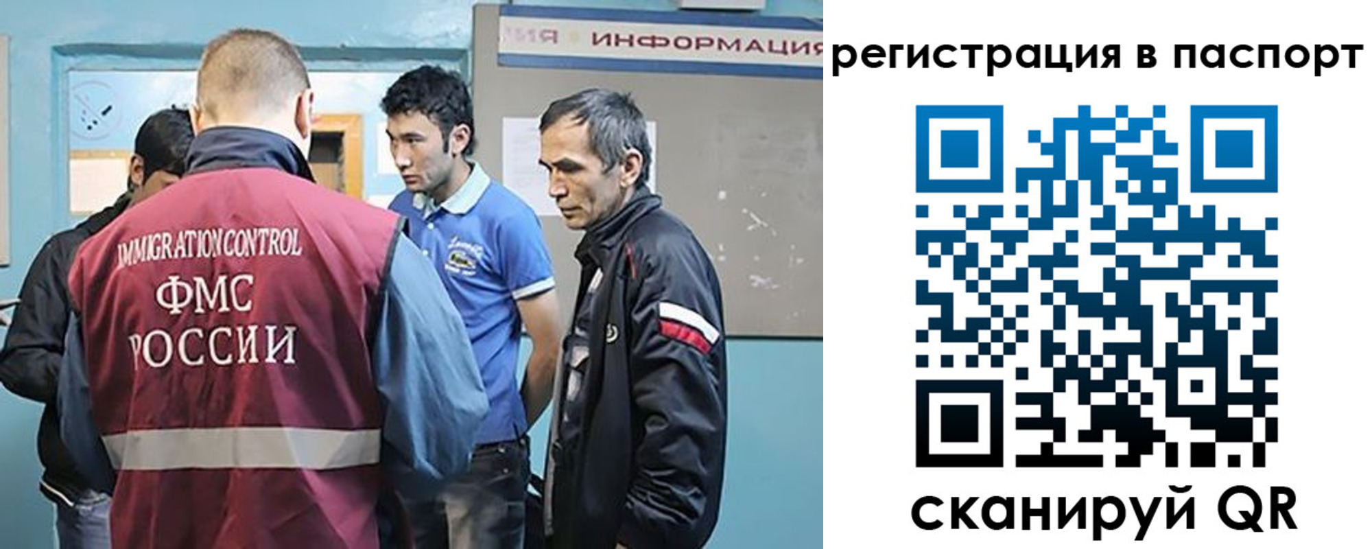 миграционный учет в Окуловке
