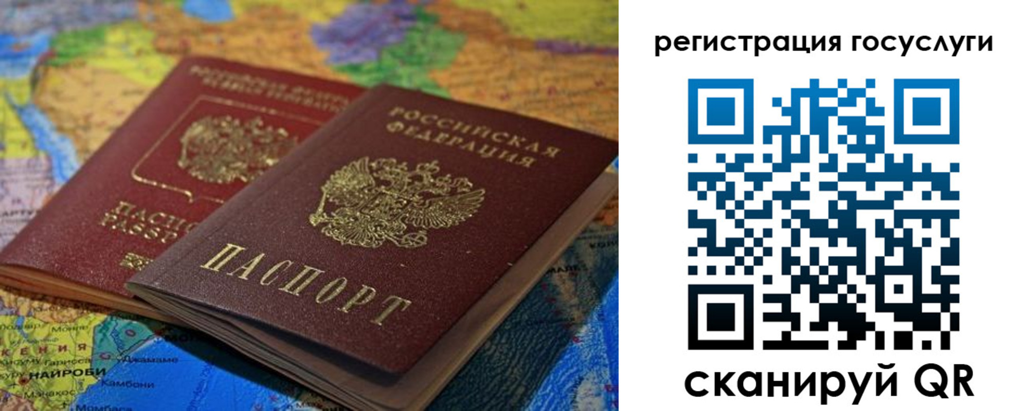 временная регистрация в квартире в Окуловке