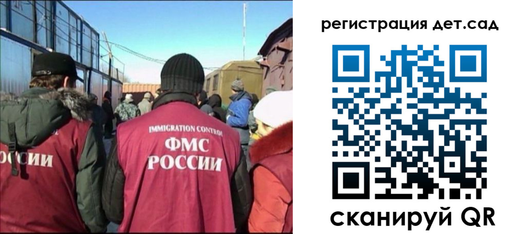 прописка 2025 в Окуловке